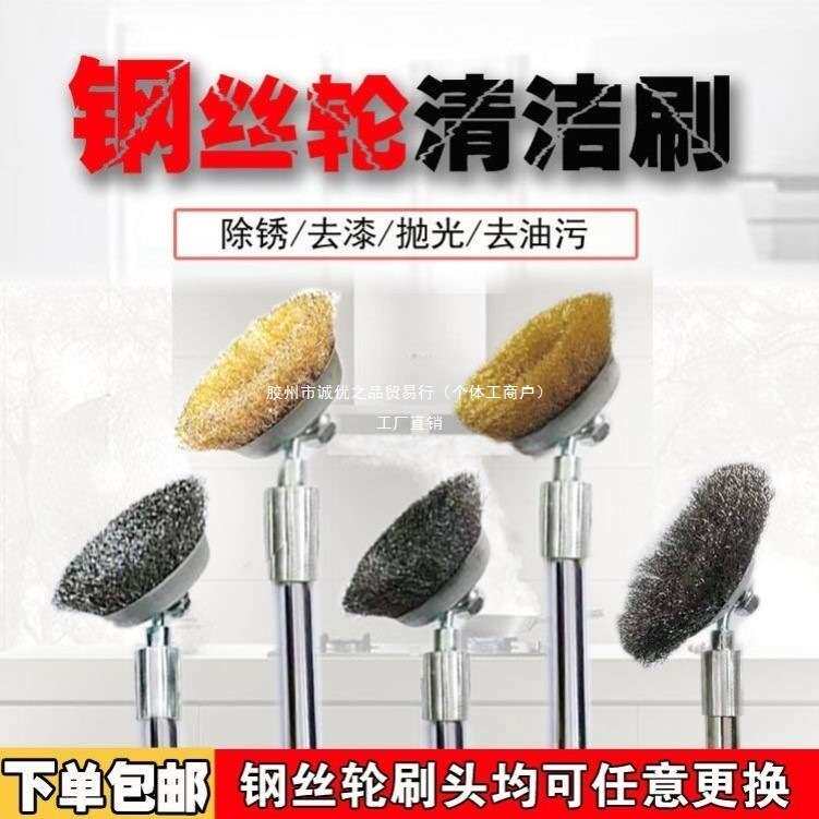 钢刷子大全长柄钢丝轮刷 可伸缩大号清洁刷 多用途铁丝铜丝不锈
