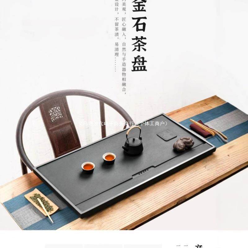 乌金石茶盘简约家用办公整块一体原石大号茶台茶具带排水中式石材
