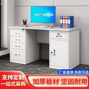 钢制办公室电脑桌子铁皮单人带锁抽屉写字台医生财务不锈钢工作台