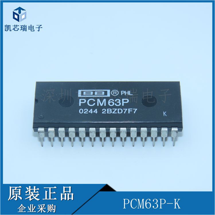 PCM63P-K PCM63P 直插DIP-28 音频DAC解码芯片IC拍前咨询