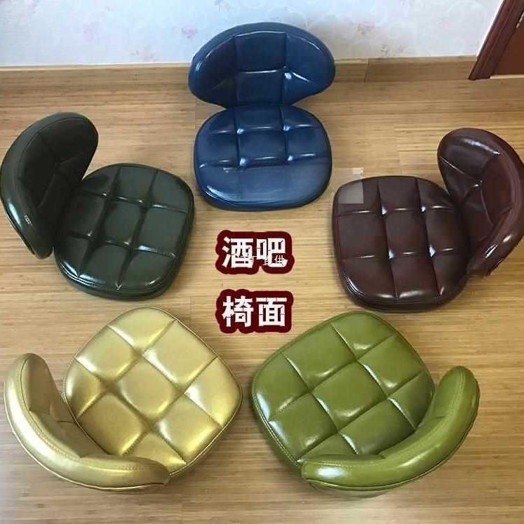 时尚吧椅面油蜡皮椅面实木靠背凳面欧式加厚椅面配件五金配件