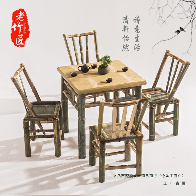 竹椅子靠背椅家用毛竹椅单人手工编织老式竹子小椅阳台休闲竹凳子