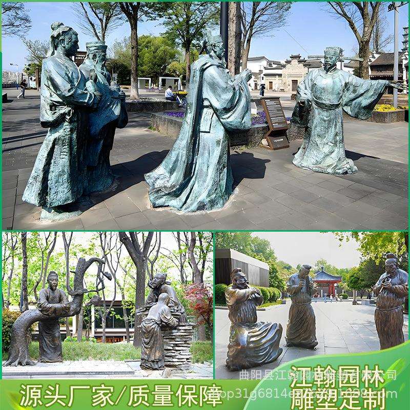 铸铜古代人物雕塑大型历史名人玻璃钢仿铜雕像神话寓言故事摆件