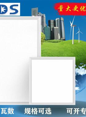 面板灯606040W48W50W净化平板灯办公厨卫灯吊顶灯长条灯