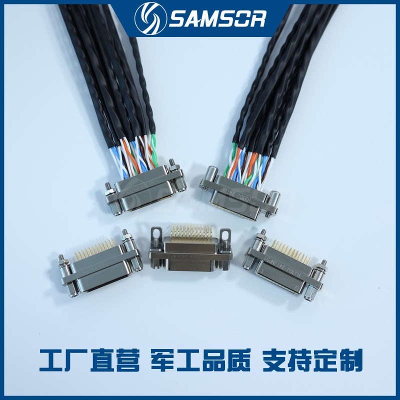 HJ30J-24TJL/ZKP TJNP51/TJWP7 ZKNP51/ZKWP7 高速连接器 咨询