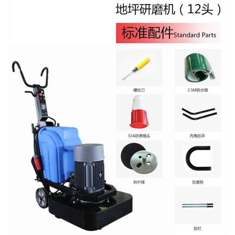 YMJ-660YMJ-700YMJ-720混凝土固化地坪打磨抛光机 水泥地面研磨机