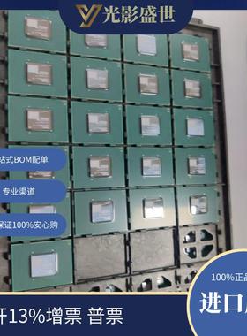 XC7A200T-2FBG676I原装现货库存电子元器件XC6SLX9-2TQG144C