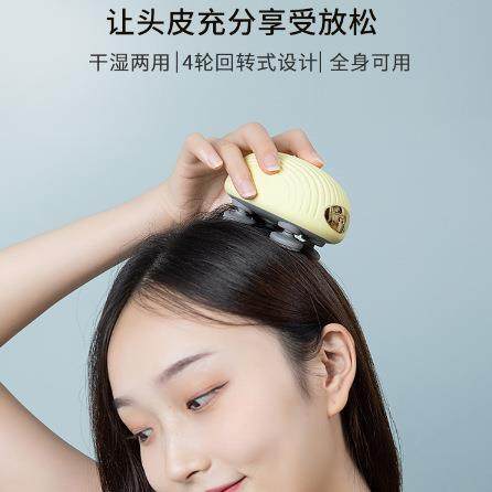 新款热敷红光家用充电动揉捏振动防水头部按摩器头皮头部按摩仪