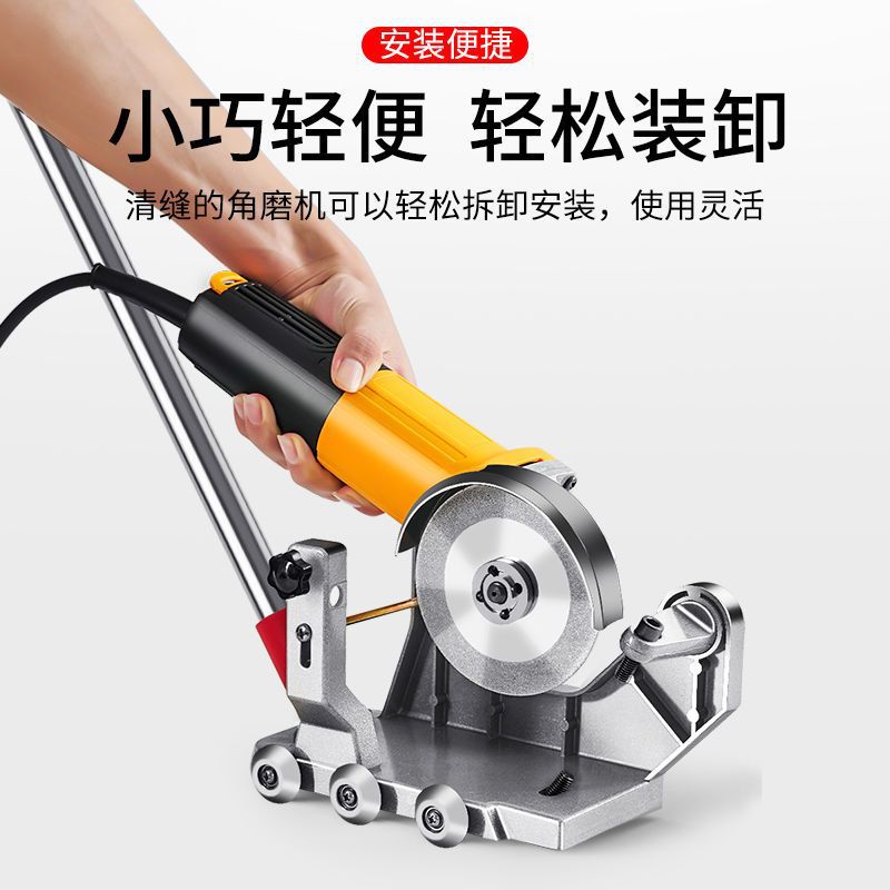 美缝剂施工工具电动角磨机清缝机支架瓷砖地砖切割开槽打磨机