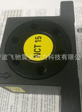 气动振动器NCT涡轮振荡器NCT1/NCT2/3/4NCT5/10/15/29/108/55NCB