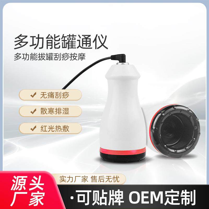 刮痧仪器电动吸痧机家用拔罐全身按摩经络刷疏通仪淋巴家用按摩