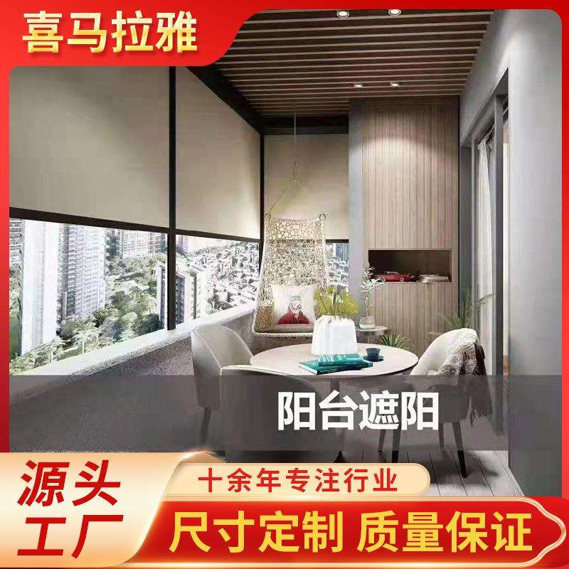 户外防风卷帘电动全自动遮光防晒窗帘智能升降式防风卷帘防风窗帘
