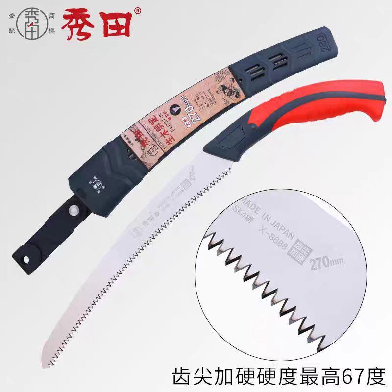 手锯木工锯子原装锯片秀田8688弯锯果树锯270修枝锯园林工具