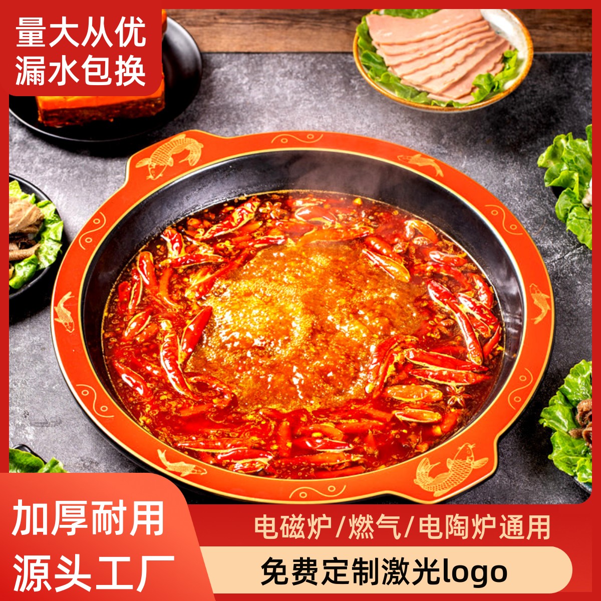 鸳鸯锅商用火锅锅重庆铸铁龙头搪瓷火锅盆子母锅九宫格电磁炉