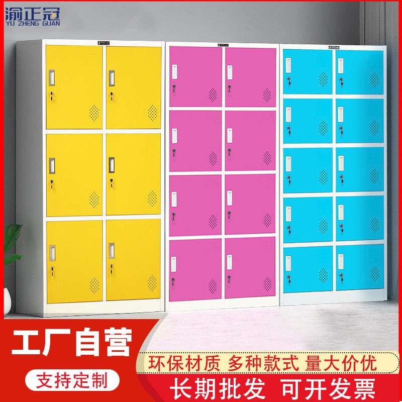 彩色更衣柜铁皮多门组装员工衣柜带锁儿童游乐园健身房浴室储物柜