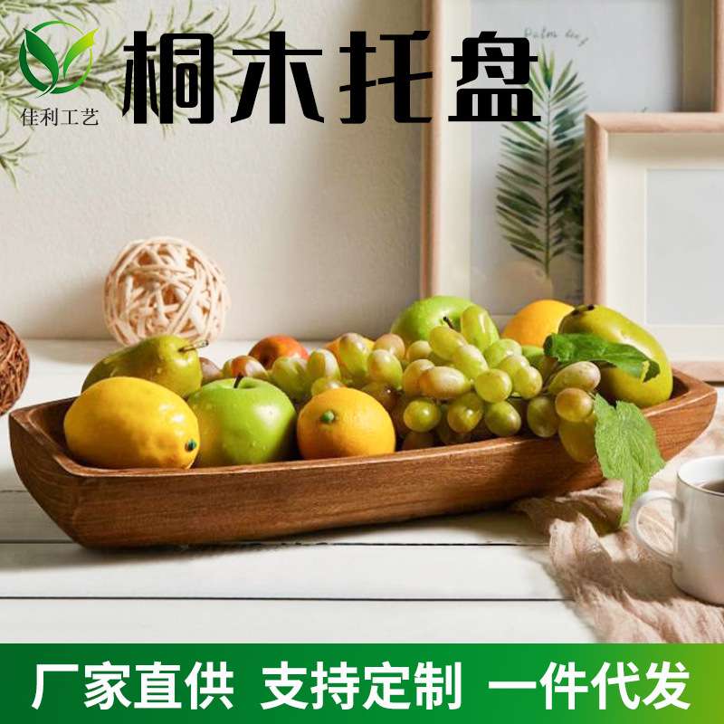 船型木盘 雕刻装饰托盘木制船型美式乡村风格餐盘客厅餐桌水果盘