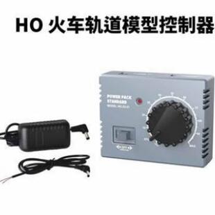 HO韩飞轨道火车模型控制器兼容沙盘配件模拟器车用新款电