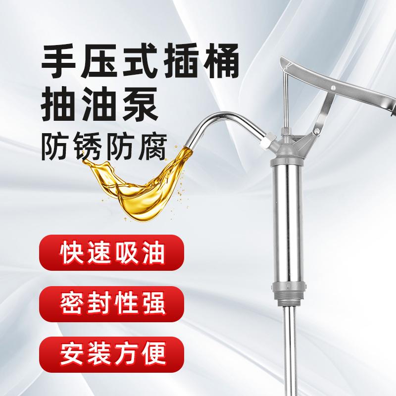 手动抽油泵手压式抽油器大桶油抽子手动抽油手摇抽油泵抽机