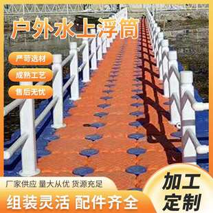 现货圆弧钝角造型设计水上浮筒组装灵活水上船只靠岸码头浮桥浮筒