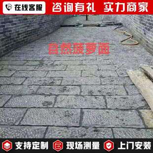 园林景区铺路防滑青灰色石板不规则踏步青石板錾道面做旧青石板