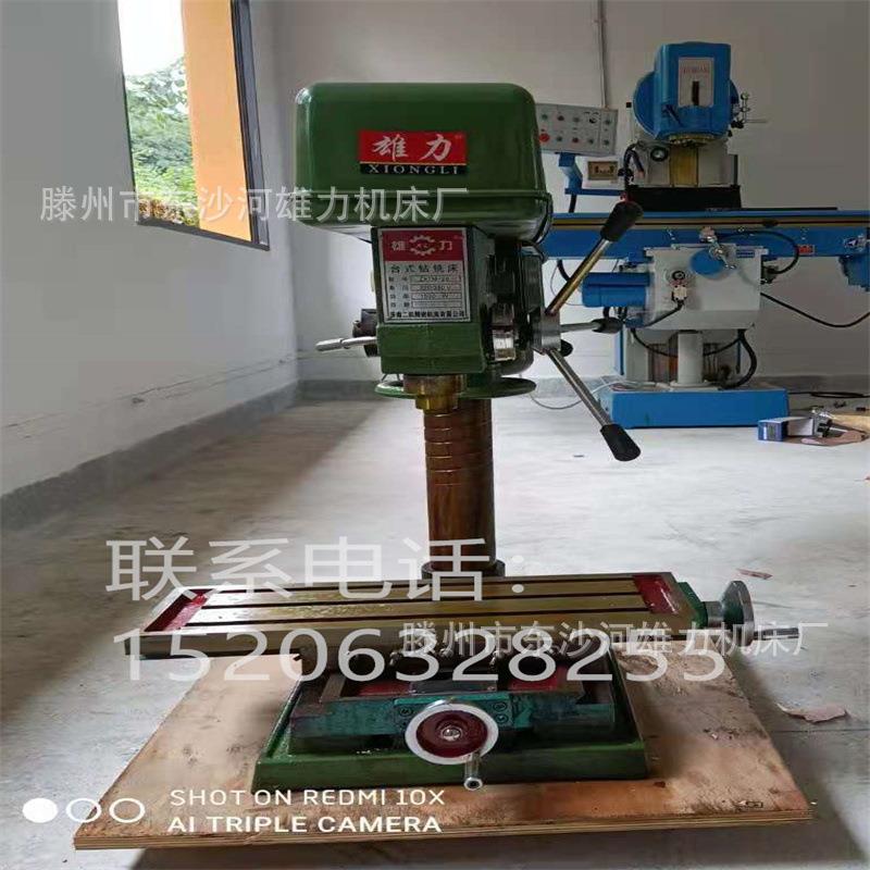 ZX7032D钻攻铣三用钻床台式32mm钻孔机攻丝机铣床ZX7032钻攻铣