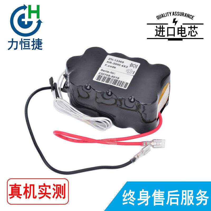 适用普美康PRIMEDICM110M111M112M113ZN-13369除颤器电池