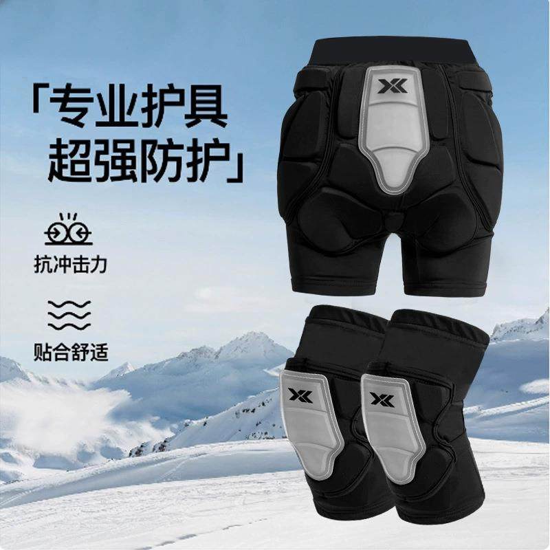 滑雪护臀内穿护膝护肘内屁垫护具防摔护臀裤护臀垫护装备套装全套