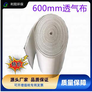 B600X6耐磨帆布透气板水泥均化库充气箱的气力输送透气布