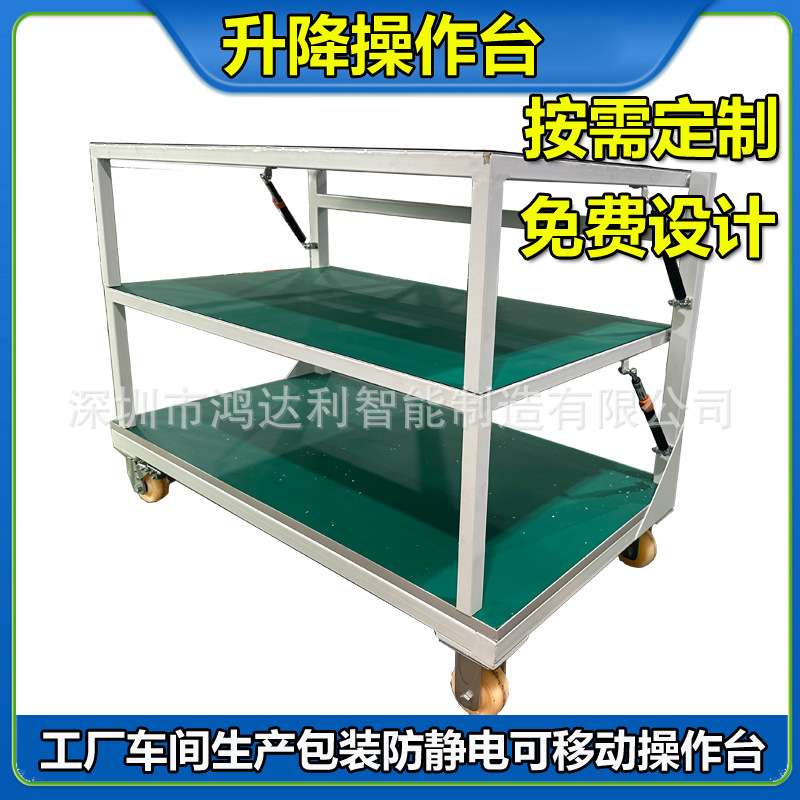 现货防静电小推车 车间维修检验桌移动气动实验装配台升降工作台