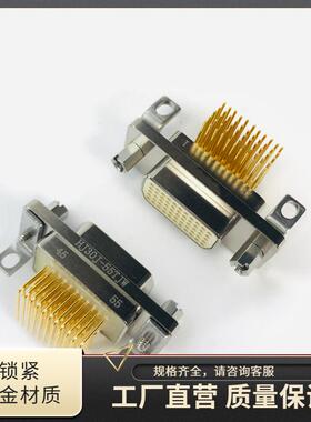 HJ30J-55TJWP58HJ30J-55TJNP92HJ30J-55ZKL-A3高速信号传输插头