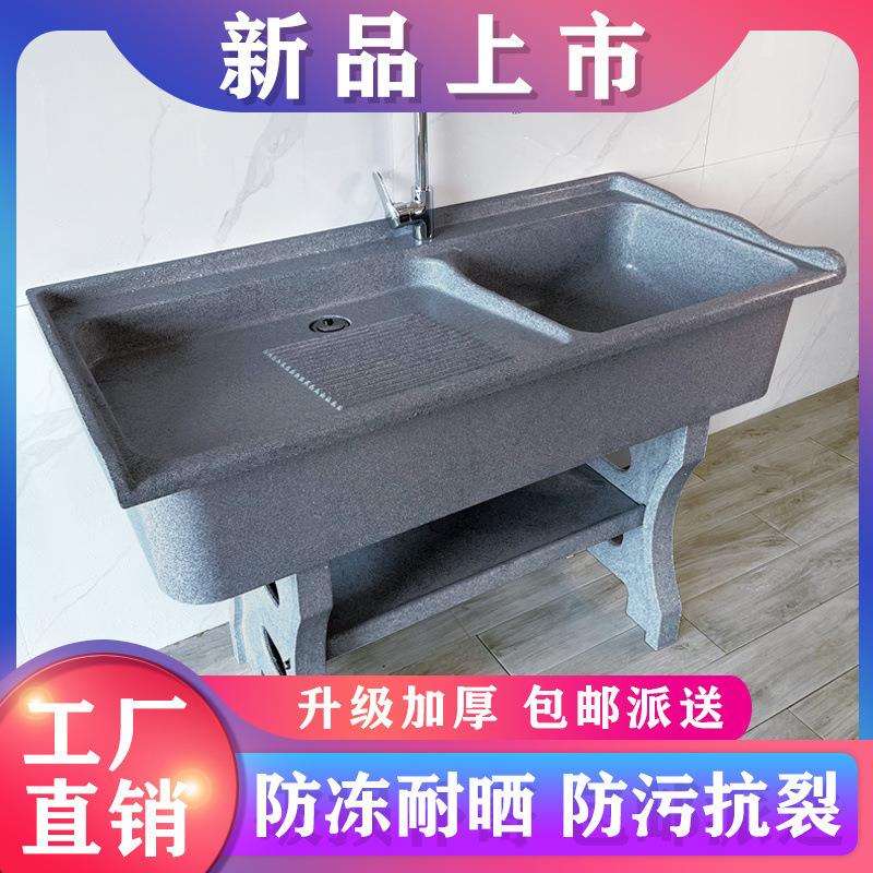 室外石头洗衣池阳台石英石洗衣水带搓衣板一体成型庭院加厚款黑
