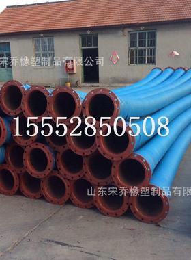 50-300mm法兰钢丝橡胶管水泵配套橡胶管2-12寸大口径配套胶管
