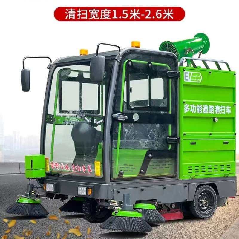 驾驶式扫地机 工业工厂车间用除尘洗地车小区物业封闭式清扫机