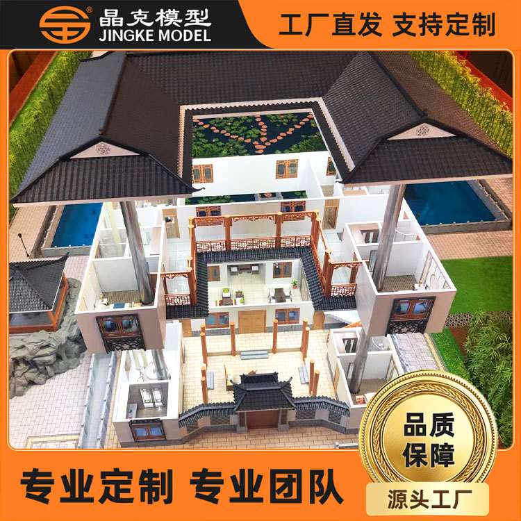 房地产模型 别墅室内户型剖面设计模型沙盘建筑住宅展示地产模型