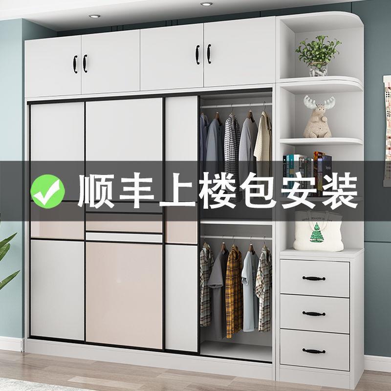 包安装衣柜家用卧室推拉门现代简约实木板式储物柜移门加宽大衣橱