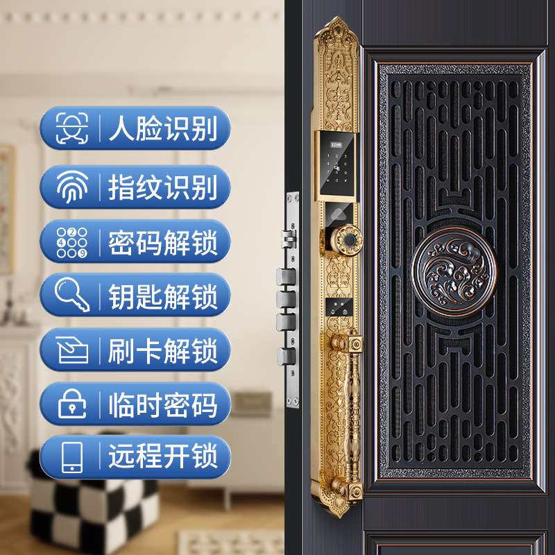 易于饰家别墅指纹锁加长款人脸识别解锁抓拍图片智能人脸识别新款