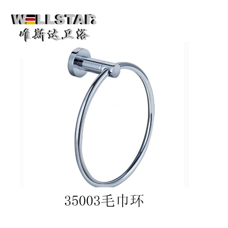 直销 不锈钢毛巾镀铬挂毛巾圈浴巾环卫生间圆形毛巾架