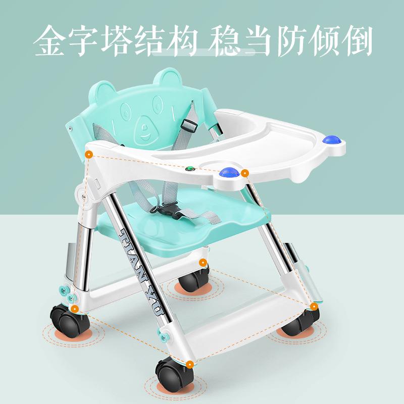 可折叠便携式婴儿椅子宝宝餐椅吃饭多功能餐桌椅座椅儿童矮脚