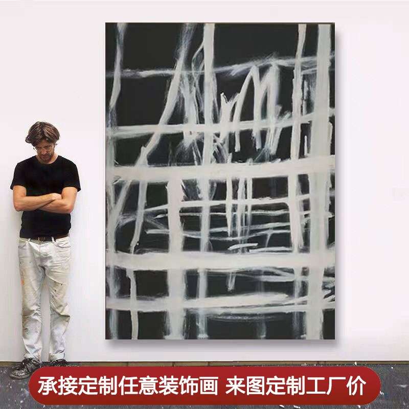 手绘油画抽象厚肌理黑白装饰画轻