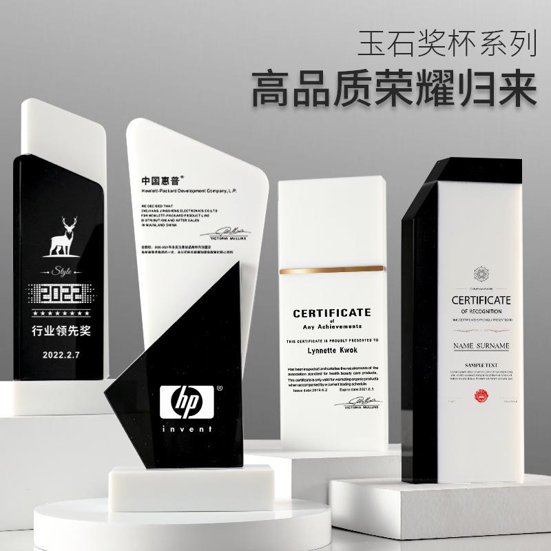 新款奖杯刻字汉白玉大理石员工周年颁奖礼纪念品活动比赛创意奖牌