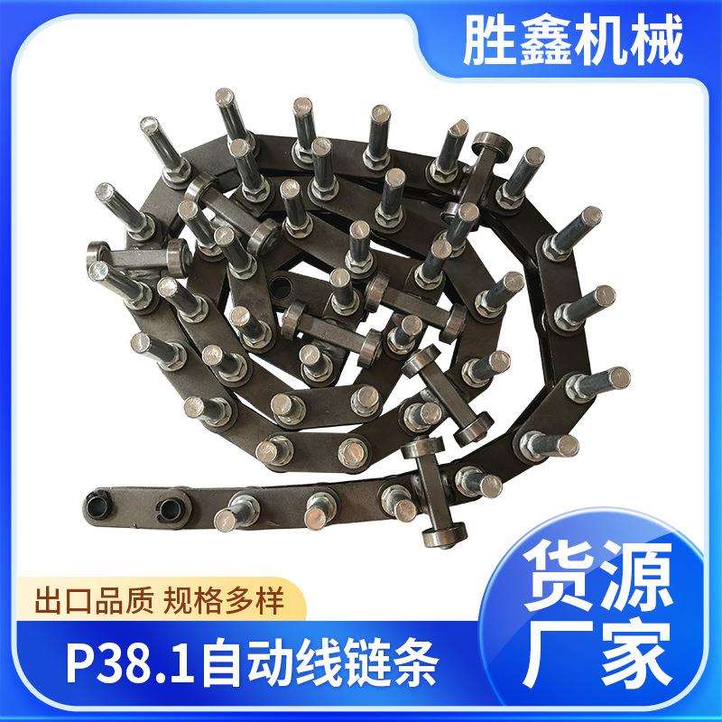 单排短节距自动线链条滚子传输带民用双侧弯板加长销电镀传动链条