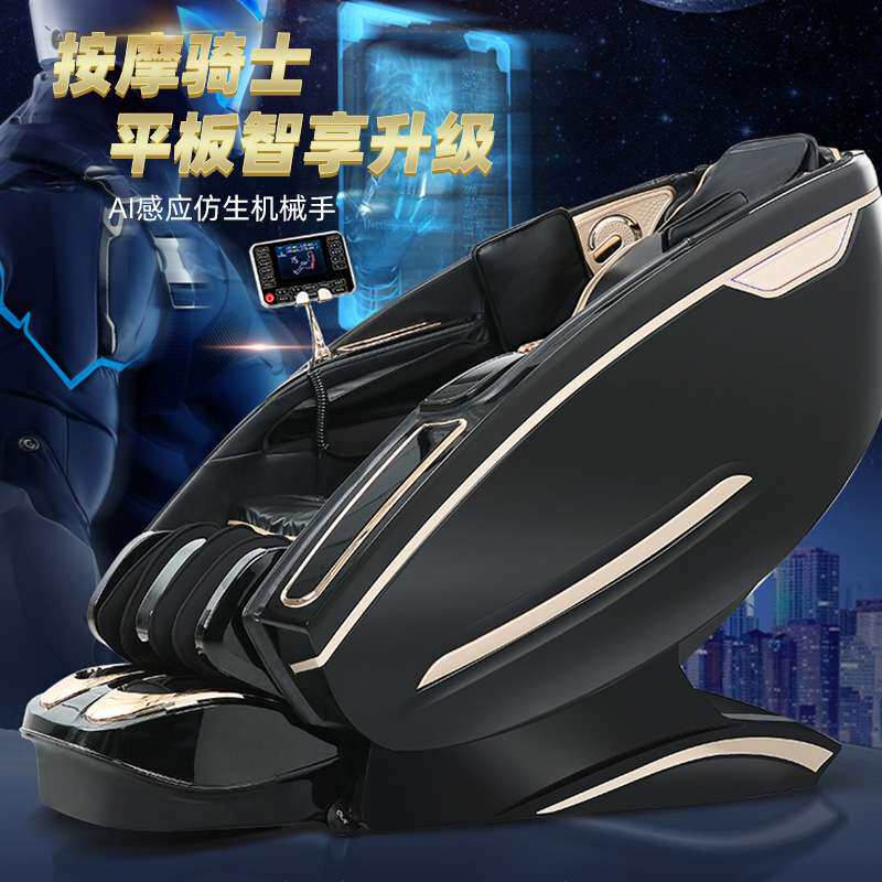 豪华AI智能语音控制按摩椅享全身SPA液晶大屏触控零重力
