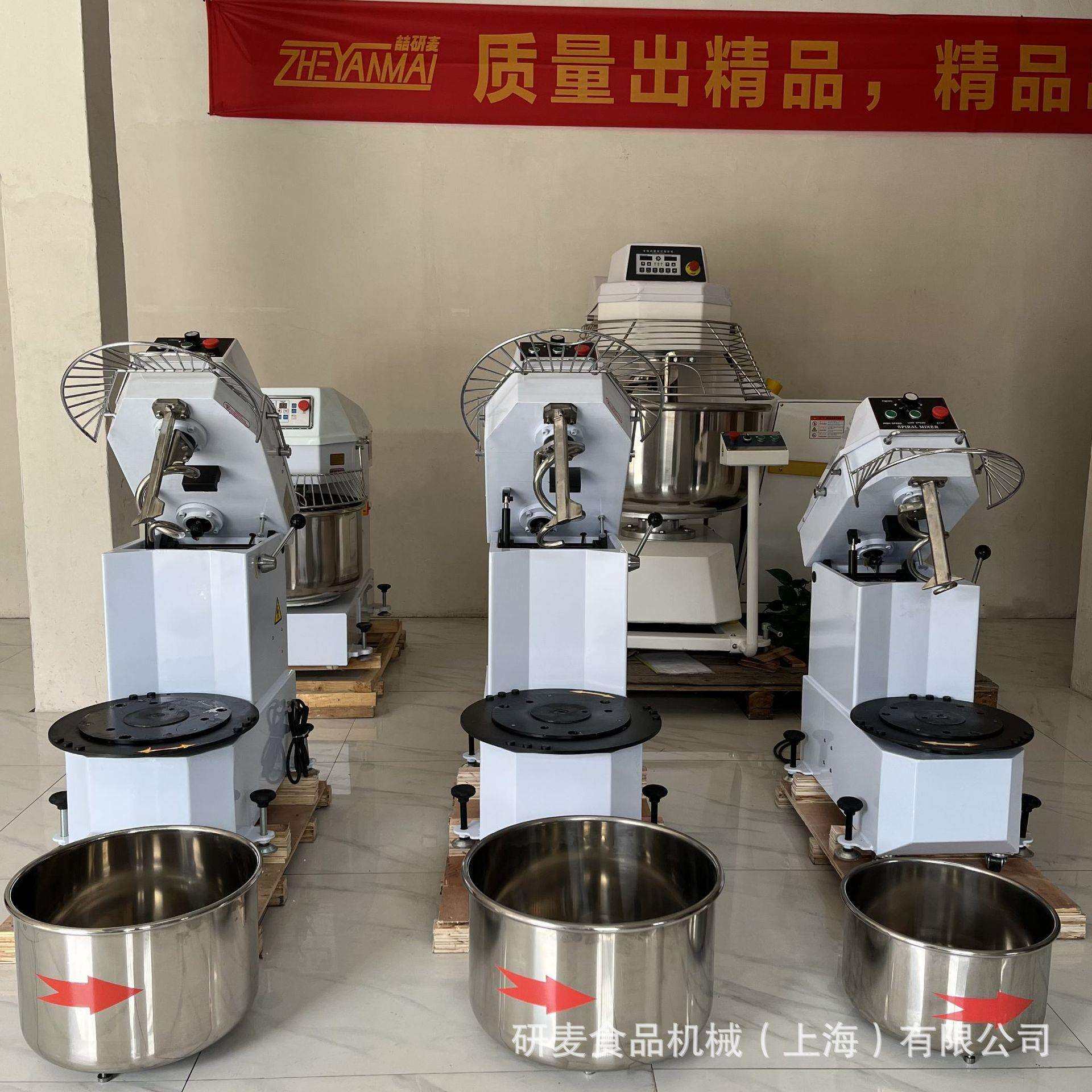 立式商用和面机面团搅拌机打面机抬头式20升和面机20L揉面机