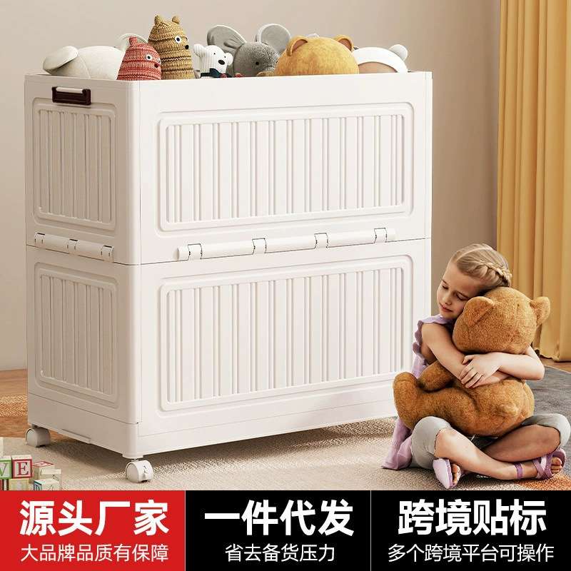 折叠大容量收纳箱带滑轮家用书箱户外储物箱装儿童玩具公仔整理箱