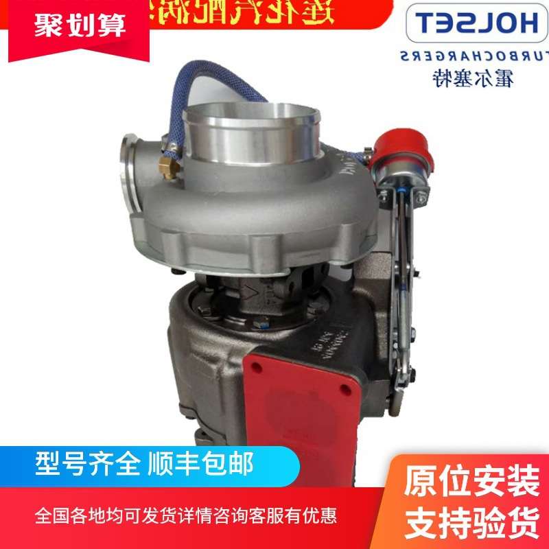 陕汽德龙红岩乘龙配潍柴290/336/375/390PS发动机HX50涡轮增压器