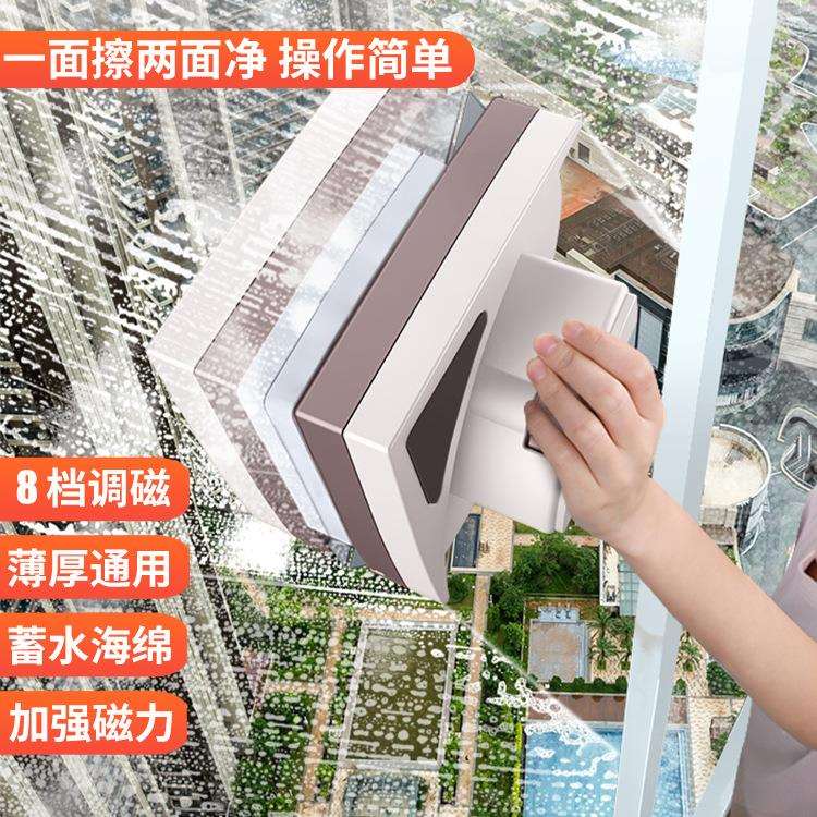 依来洁三角双面磁力擦玻璃神器单层双层擦玻璃器玻璃擦擦窗器保洁