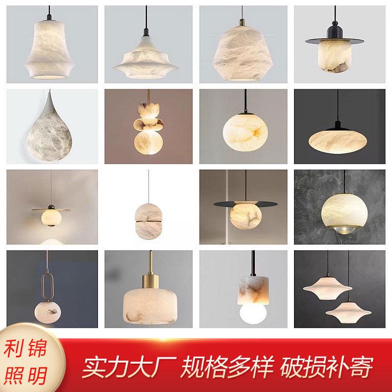 新款现代简约云石小吊灯北欧创意客厅餐厅设计师款吊线灯中山灯具
