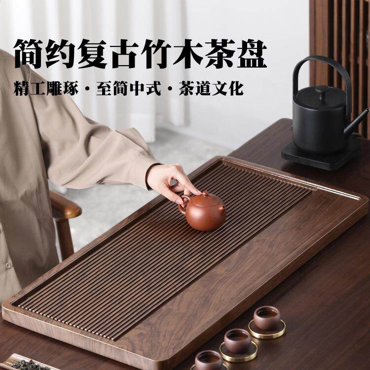 2025新款实木茶盘茶台办公室家用电木款茶托盘茶具客厅干泡台日用