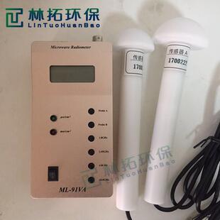 双探头ML-91VA型微波漏能仪微波能量检测设备电场能量检测设备