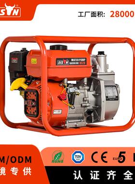 Bison2寸3寸4寸清水泵汽油动力水泵农业灌溉小型抽水机自吸增压泵
